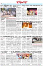Punjabi Tribune (Ludhiana)