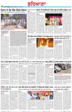 Punjabi Tribune (Ludhiana)