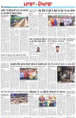 Punjabi Tribune (Majha/Doaba)