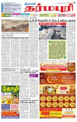 Dharmapuri-Salem Supplement