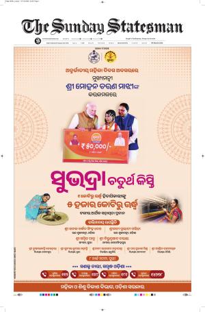  Bhubaneswar -The Statesman