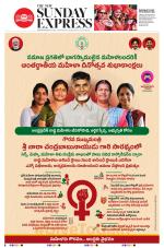 The New Indian Express-Tadepalligudem