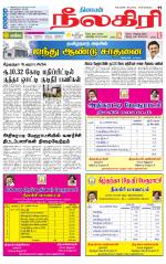 Nilgiri-Coimbatore Supplement