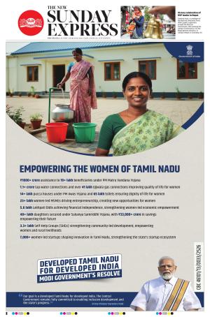 The New Indian Express-Tirunelveli