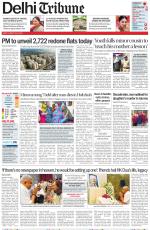 Delhi Tribune