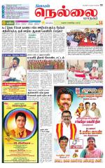 Nellai City-Tirunelveli Supplement