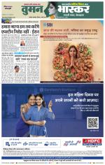 अकोला सिटी 