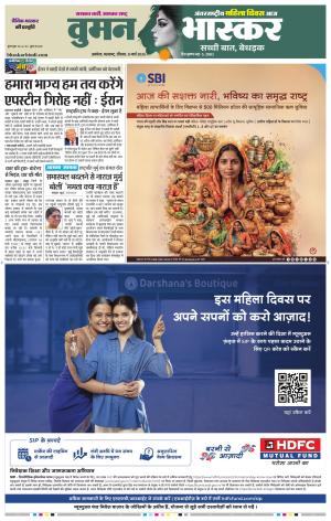 अकोला सिटी