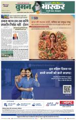 छत्रपति संभाजीनगर 