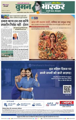 छत्रपति संभाजीनगर 