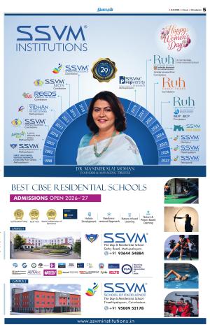 Coimbatore Supplement