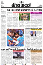 Dinamani - New Delhi