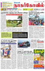 Kanyakumari-Nagarcoil Supplement