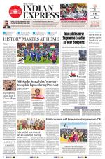 The New Indian Express-Tirupati