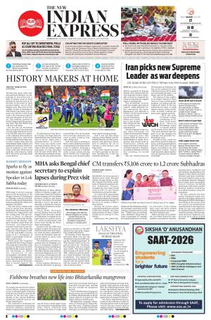 The New Indian Express-Sambalpur