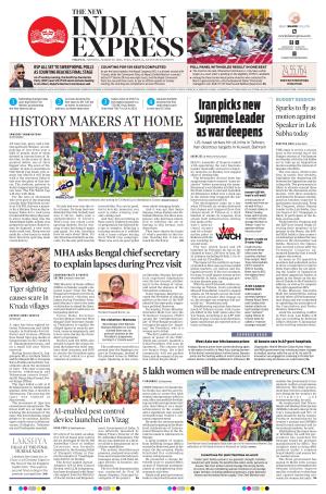 The New Indian Express-Anantapur
