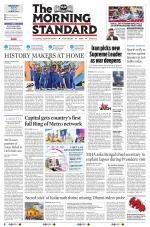 The Morning Standard