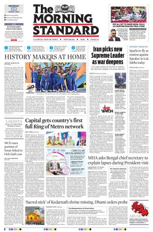 The Morning Standard