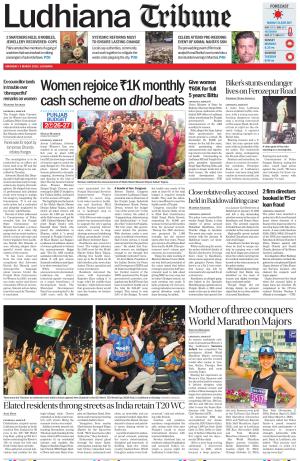 Ludhiana Tribune
