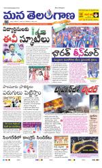 KHAMMAM