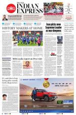 The New Indian Express-Vellore