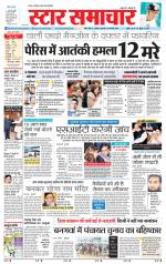 Star Samachar Satna
