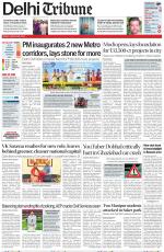 Delhi Tribune