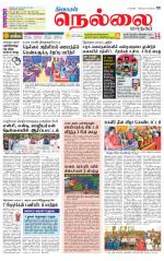 Nellai City-Tirunelveli Supplement