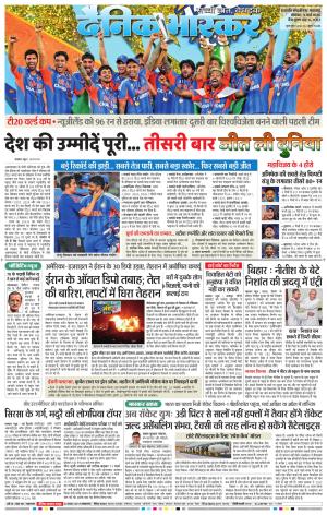 छत्रपति संभाजीनगर 