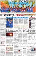 छतरपुर - टीकमगढ़ 