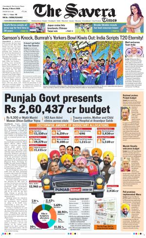 Chandigarh The Savera