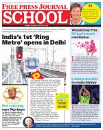 Free Press School - Mumbai Edition