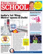 Free Press School - Indore Edition