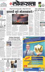 Chhatrapati Sambhajinagar