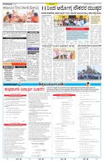 Vijayapura