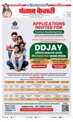 DELHI MAIN - PUNJAB KESARI