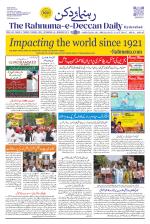 The Rahnuma - E- Deccan Daily