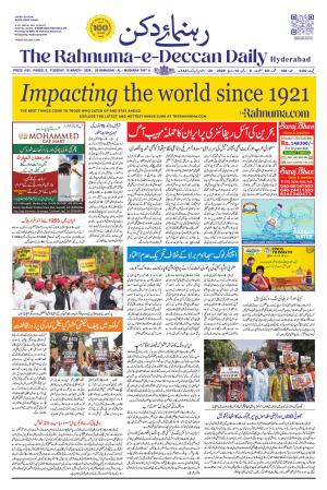 The Rahnuma E Deccan Daily 10 March 2026