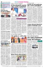 Sivagangai- Madurai Supplement