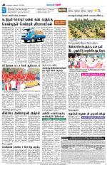 Theni-Madurai Supplement