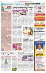 Nellai District-Tirunelveli Supplement