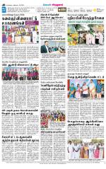 Virudhunagar-Madurai Supplement