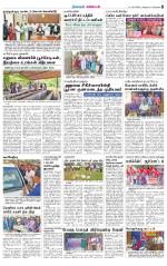 Nagarcoil Supplement