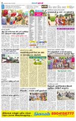Dharmapuri-Salem Supplement