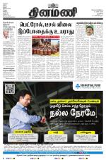 Dinamani - New Delhi