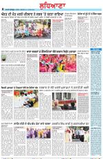 Punjabi Tribune (Ludhiana)