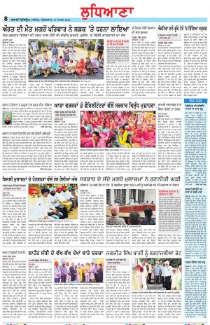 Punjabi Tribune (Ludhiana)