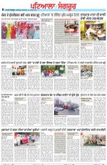 Punjabi Tribune (Patiala-Sangrur)