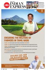 The New Indian Express-Tiruchy