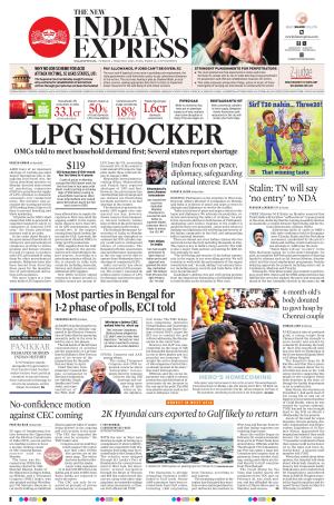 The New Indian Express-Nagapattinam